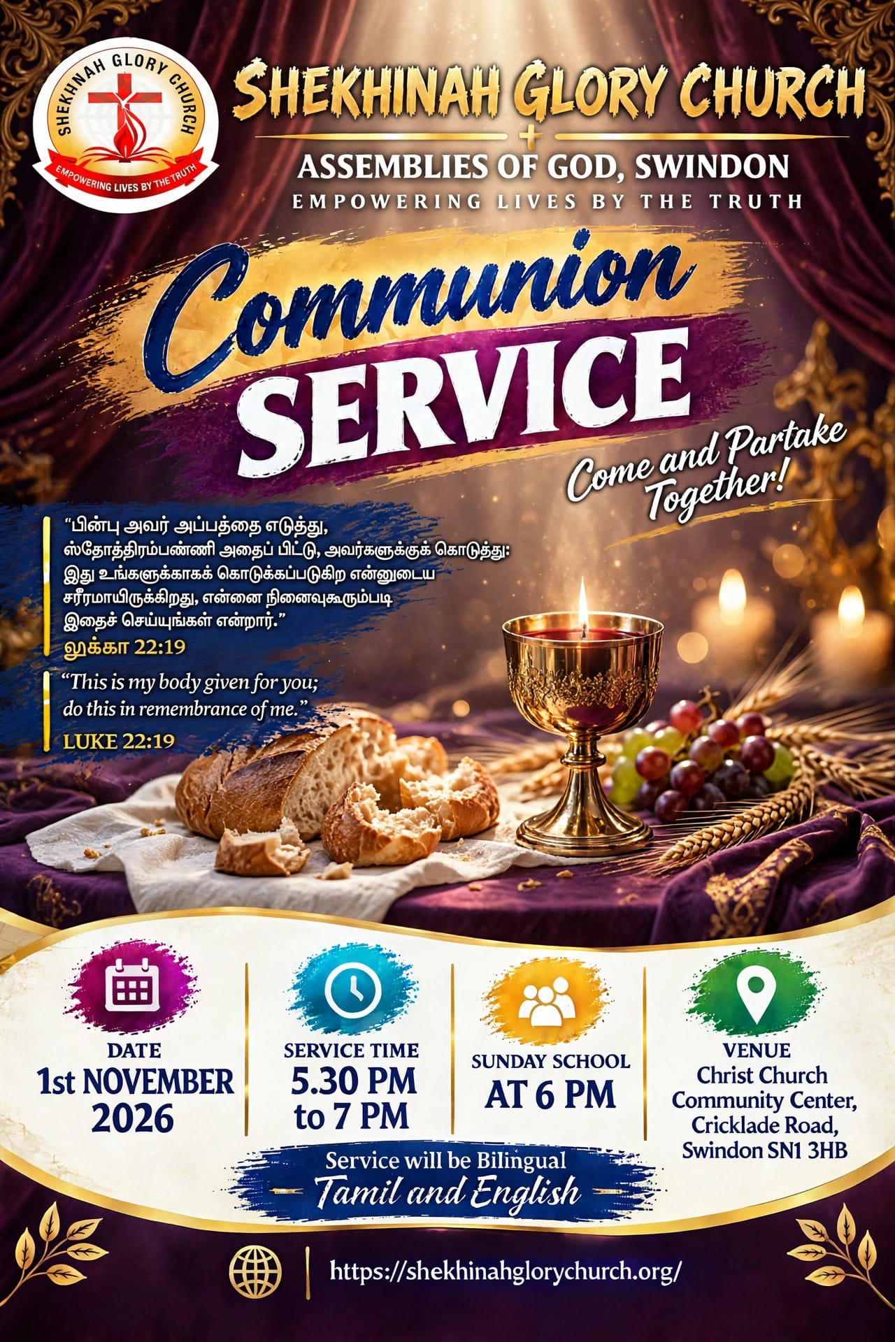 தமிழ் ஆராதனை Tamil Sunday Service